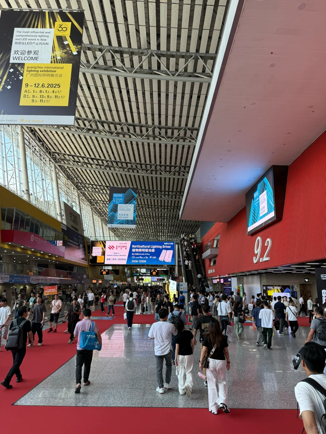 广州光亚展现场6月9-12日