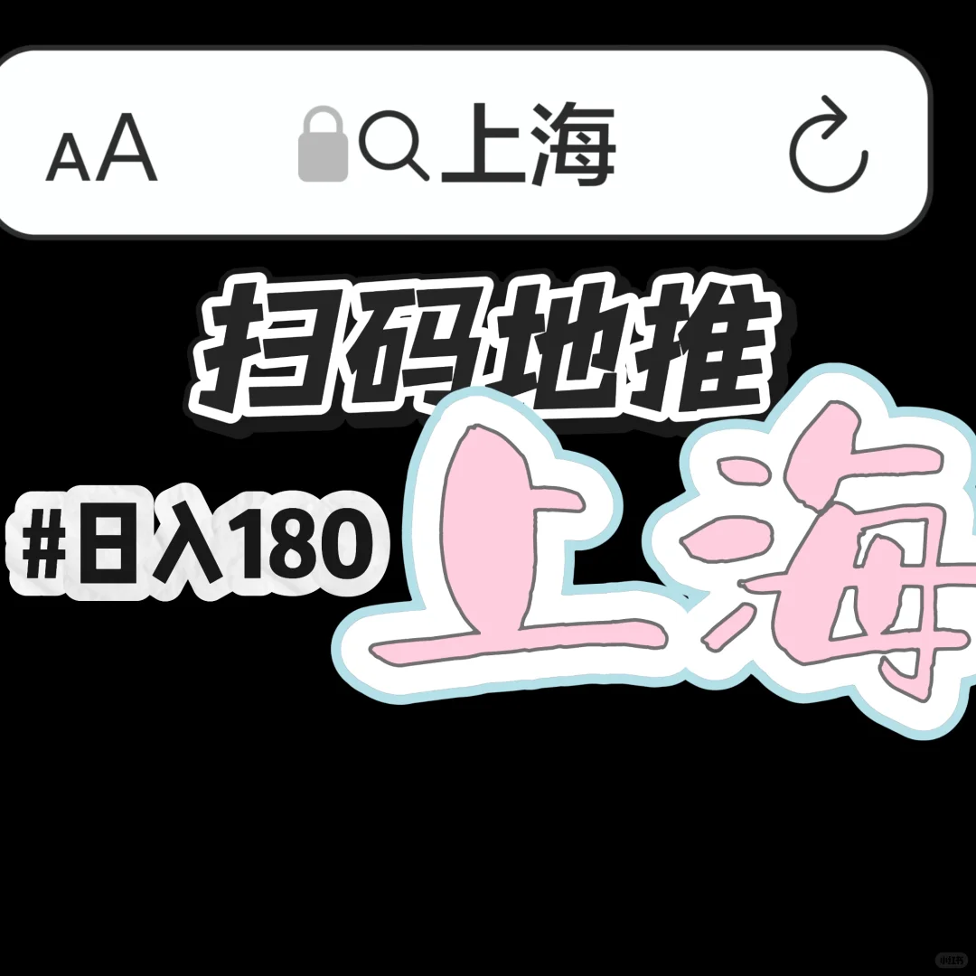 小屏幕里的大机遇