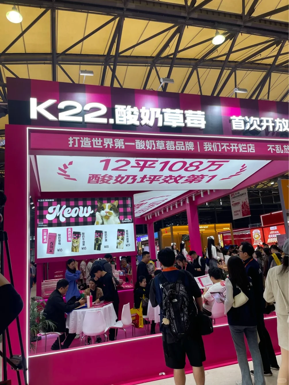 餐饮展报名流程复杂吗？简单几步轻松搞定