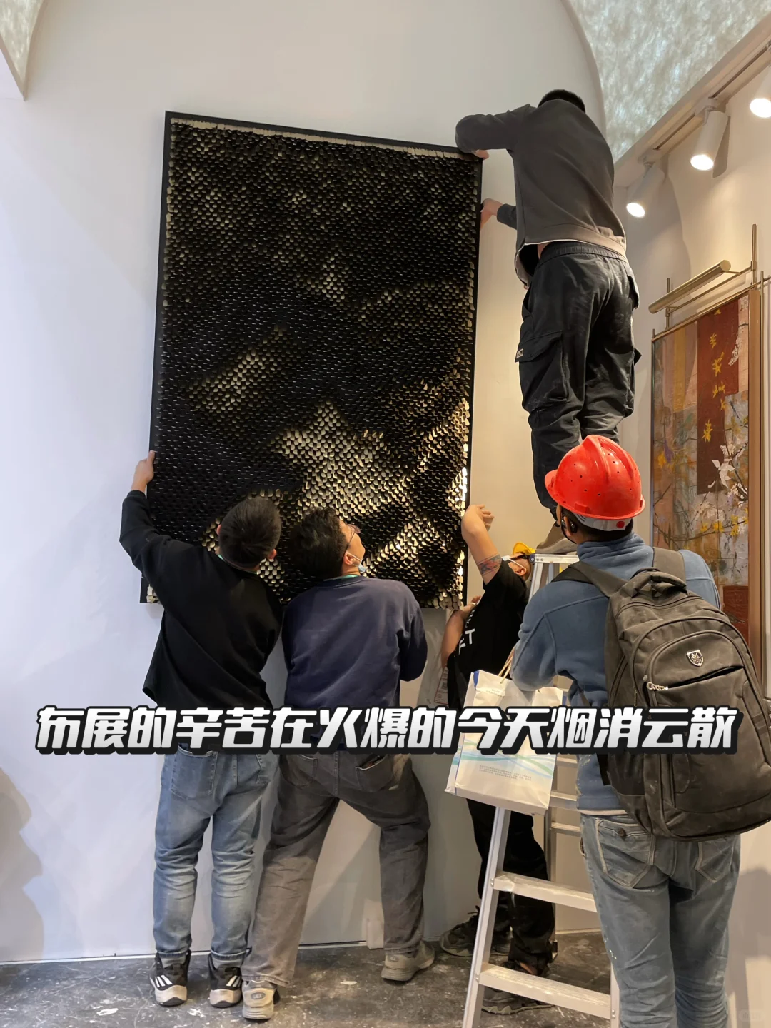 ?展会第一天圆满结束