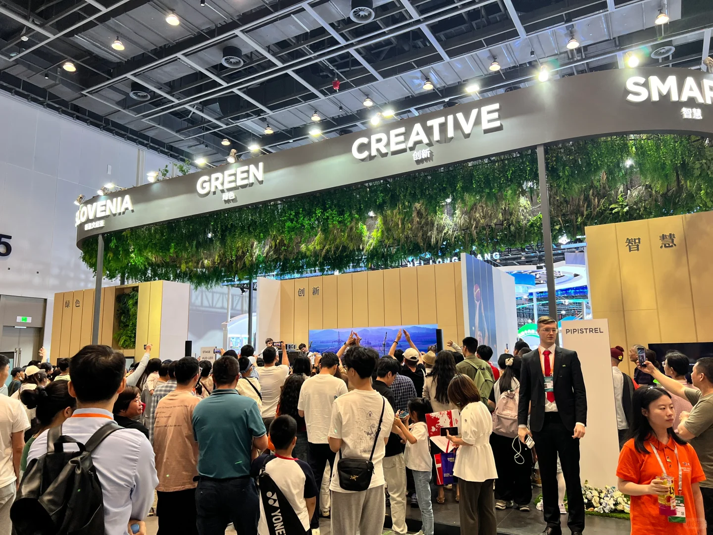 ?宁波国际会议中心——中东欧博览会