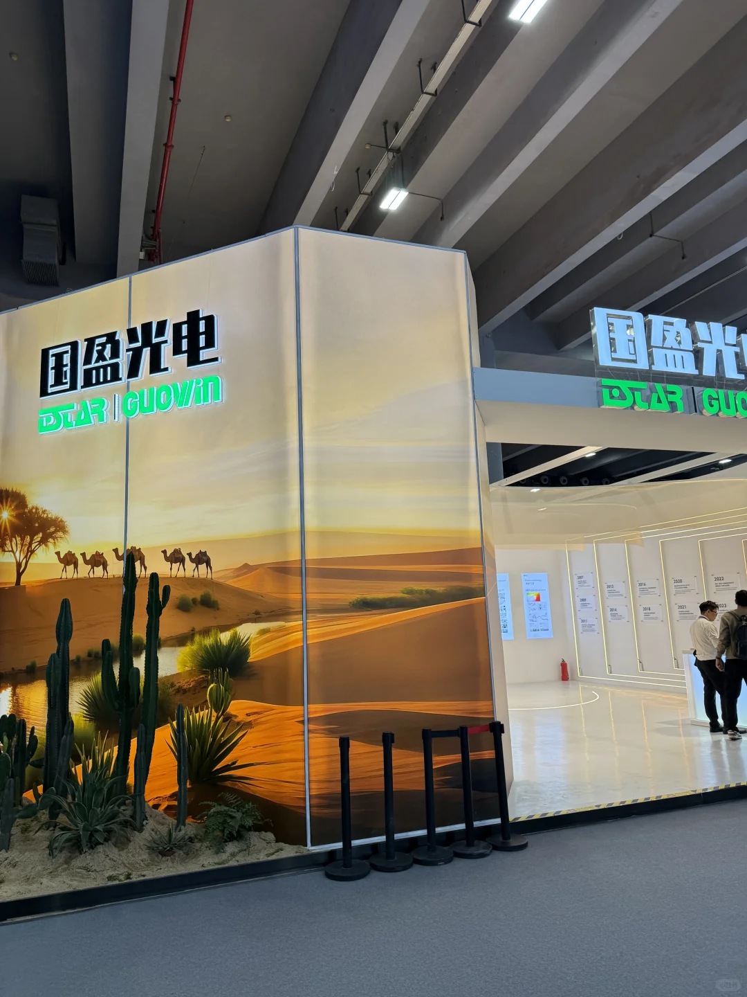 广州光亚展现场6月9-12日