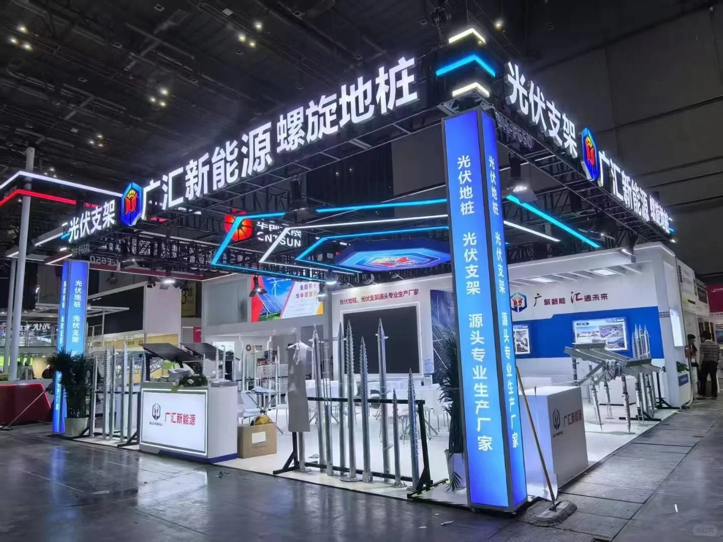 光伏展今天开展