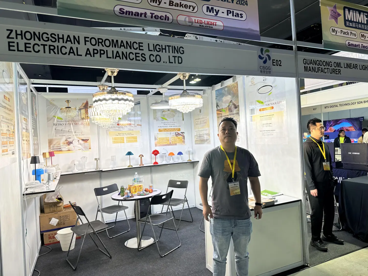 2025年7月马来西亚LED照明展《参展报名》