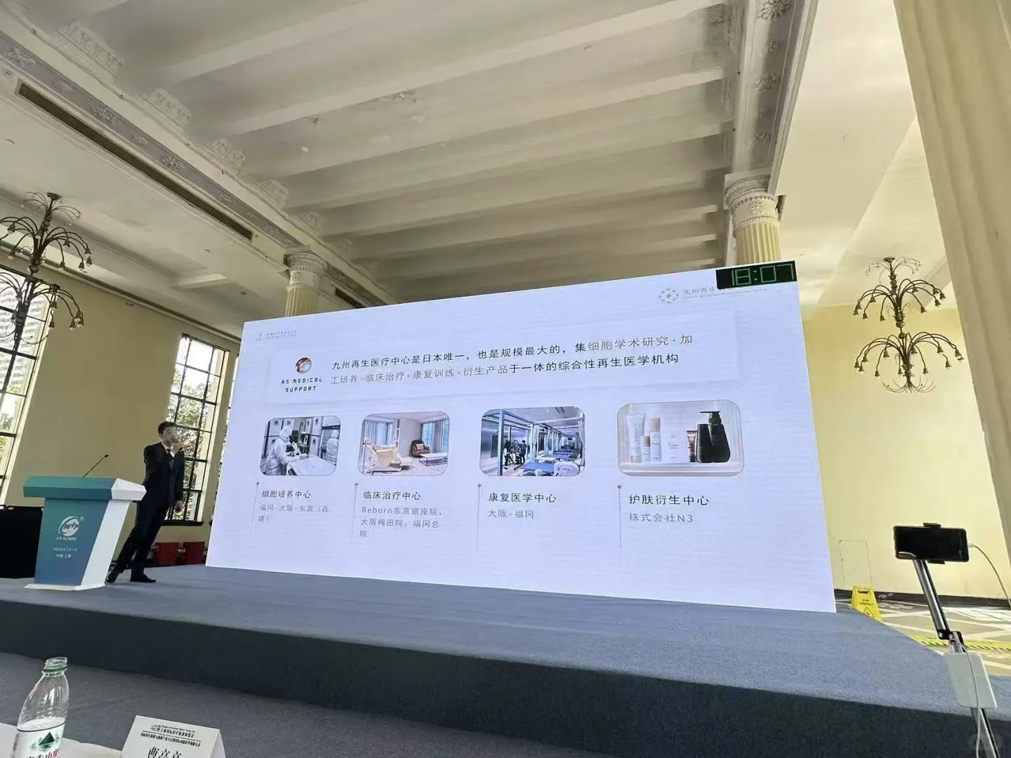 精彩回顾！为期三天的展会圆满结束啦！