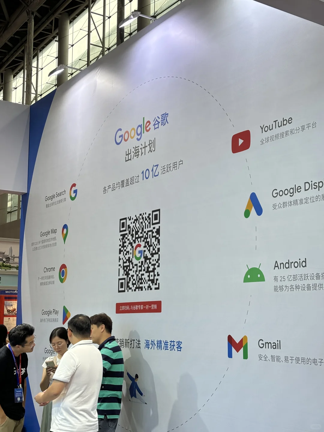 来参加中国跨境电商交易会了！