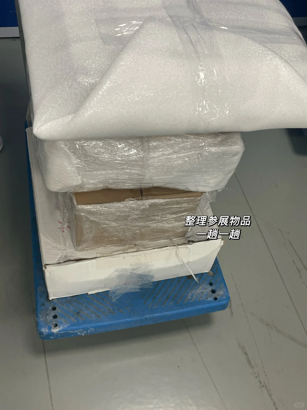 新能源｜mkt牛马SNEC展会搬砖plog