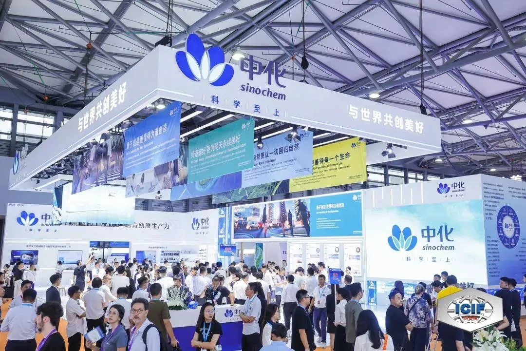 2025（第二十二届）中国国际化工展览会