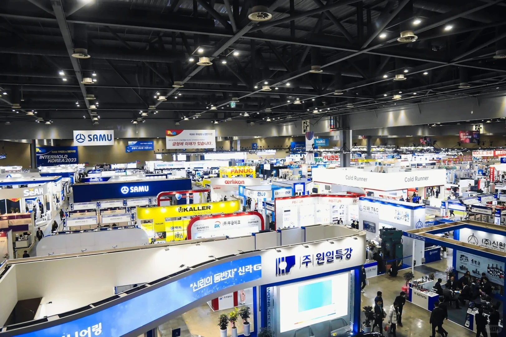 韩国首尔模具会2025｜INTERMO