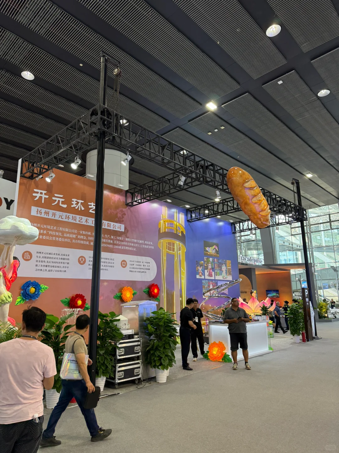 广州光亚展现场6月9-12日