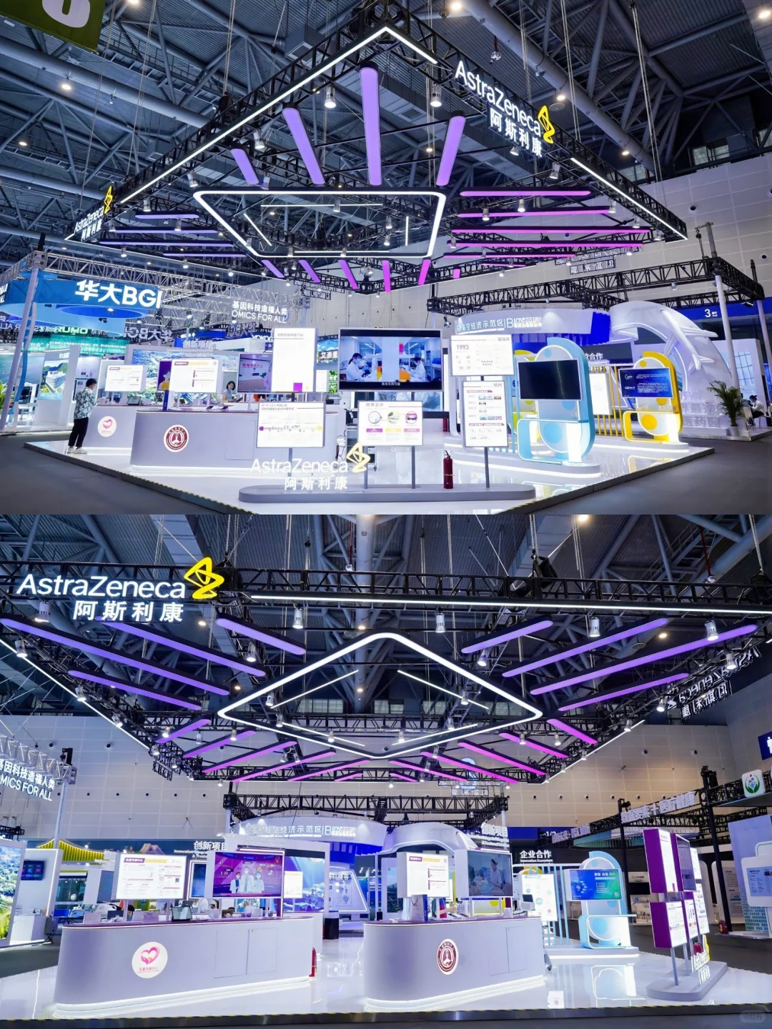 带你看100场展会 | 全球数字贸易博览会！