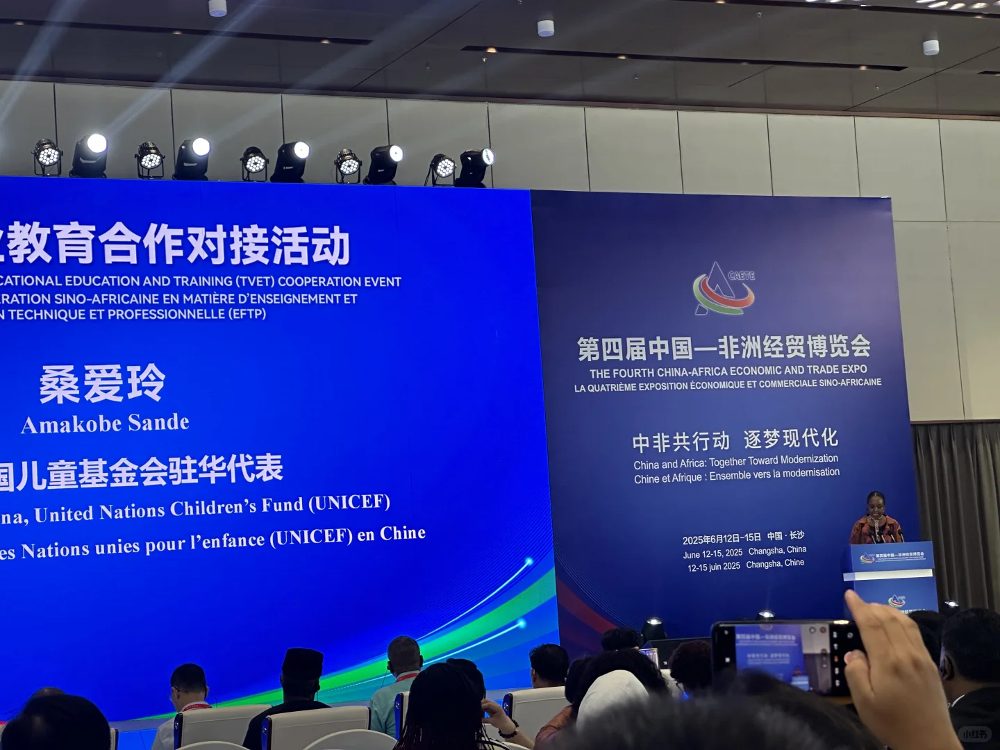 中非经贸博览会！看点超多！