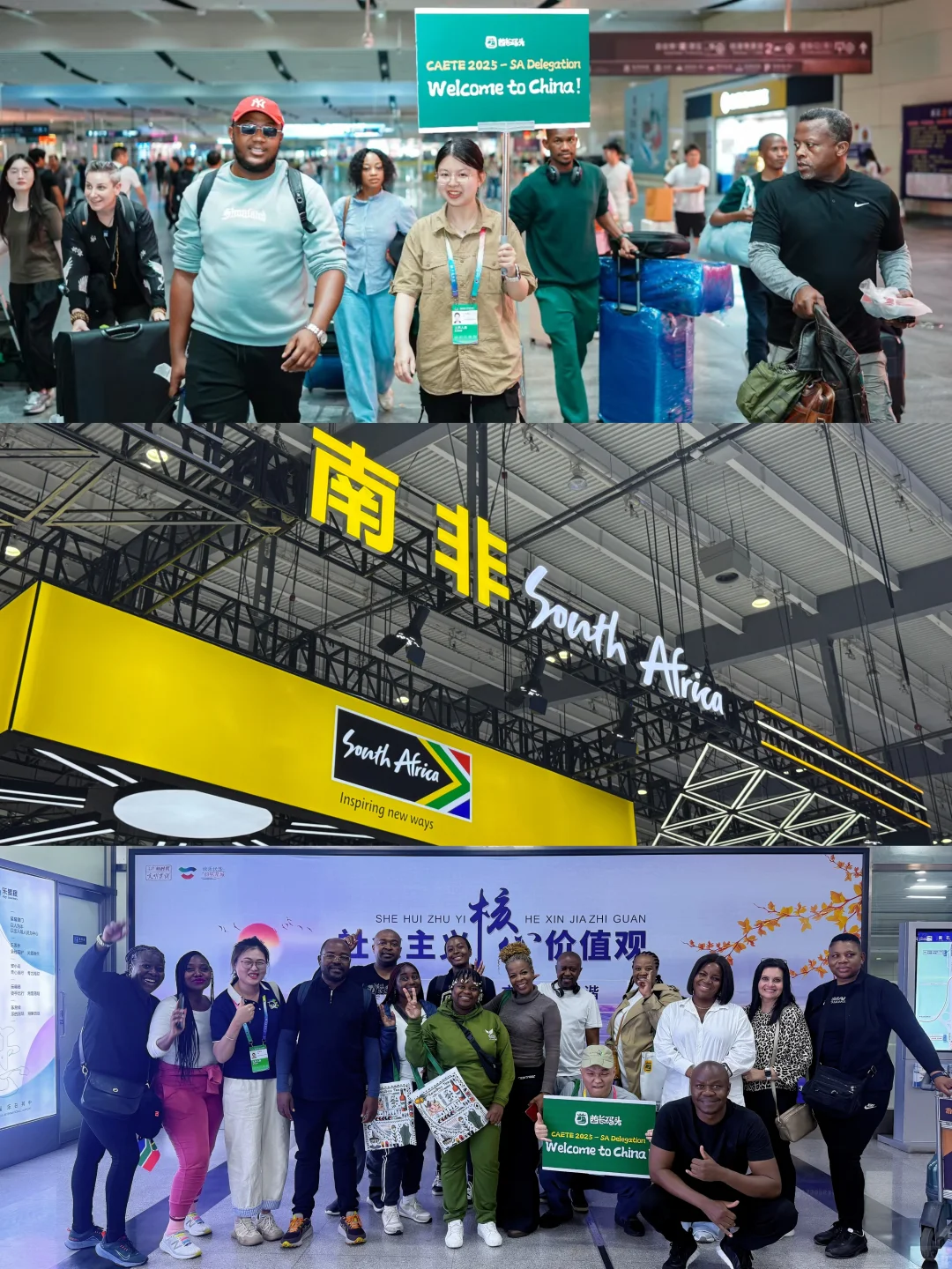 中非经贸博览会会惩罚每一个不做攻略的人！