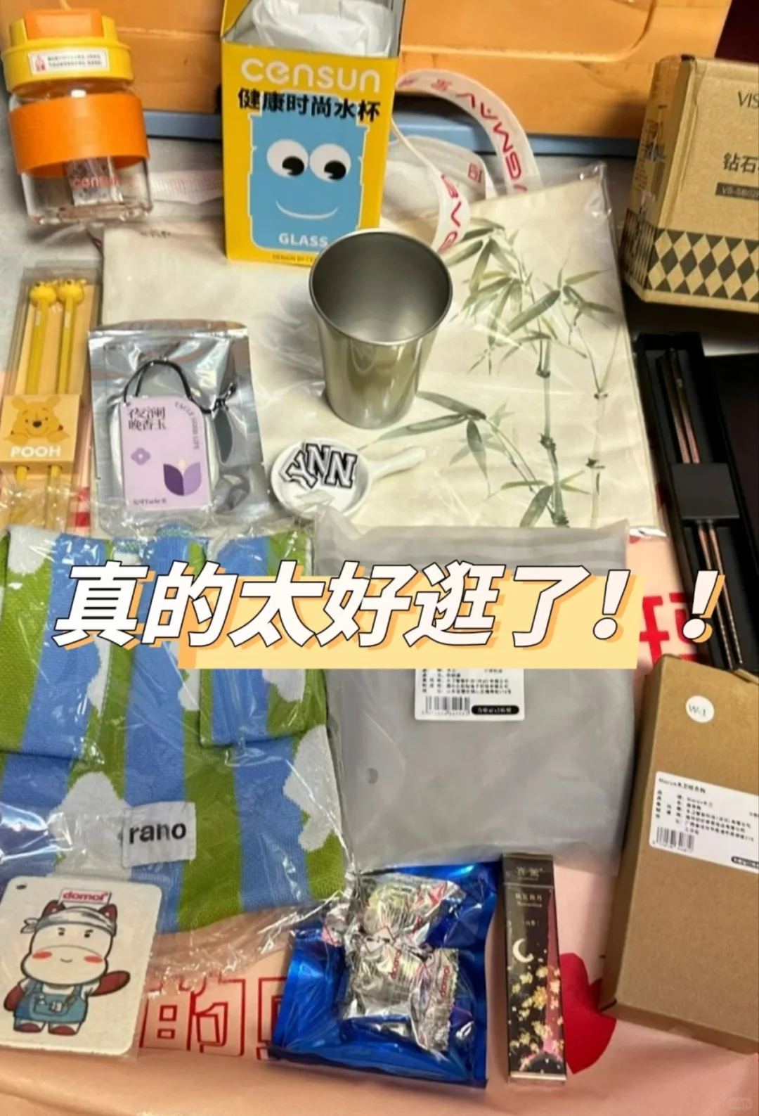 要开始啦！上海礼品文创展！