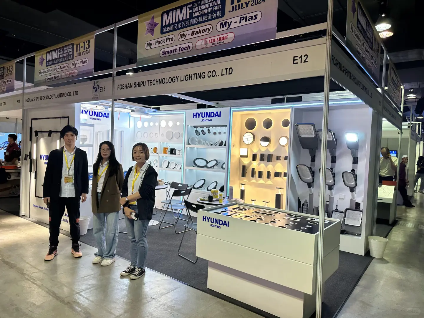 2025年7月马来西亚LED照明展《参展报名》
