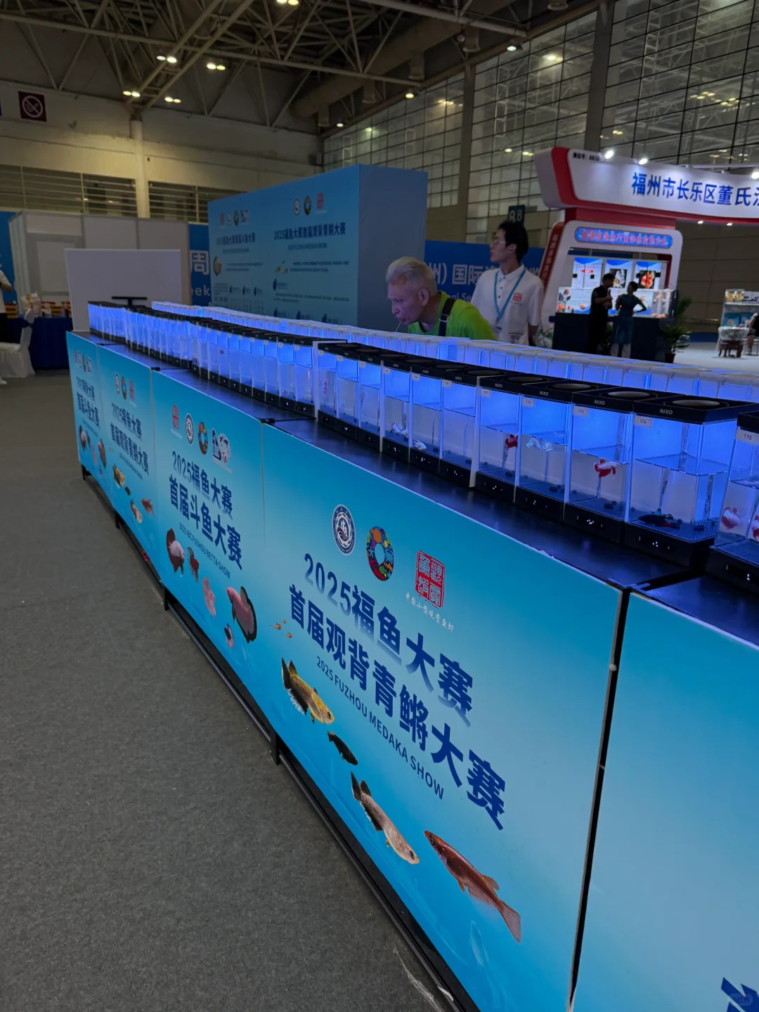 2025.6.13国际渔业博览会