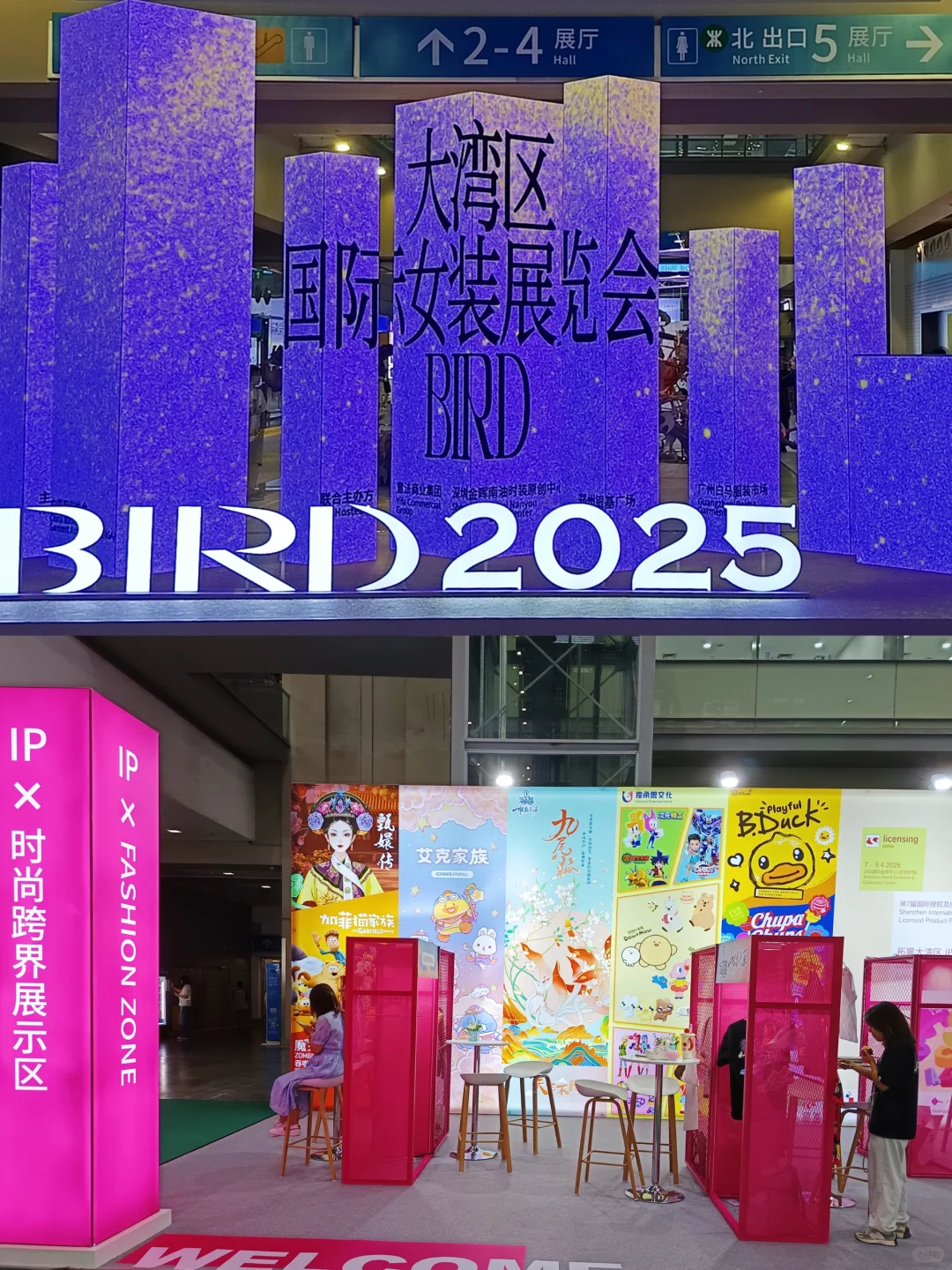 时髦精来逛深圳大湾区国际女装展！限时3天