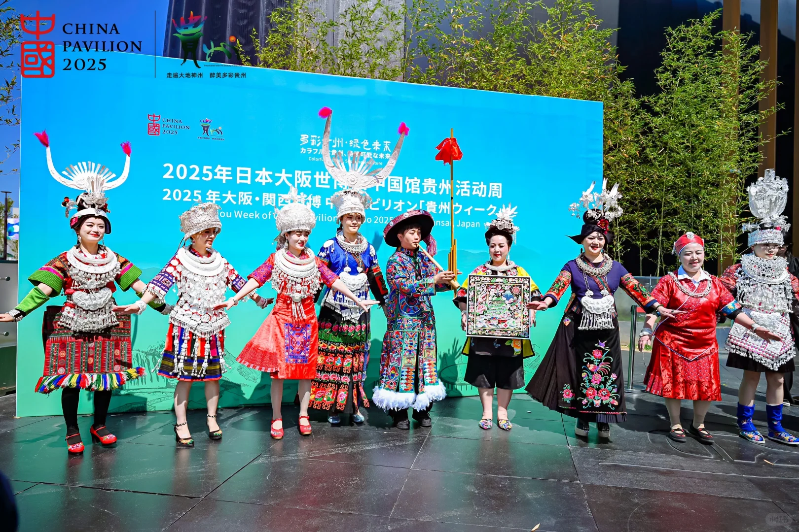 舒自游&日本大阪世博会 共绘国际新图景?