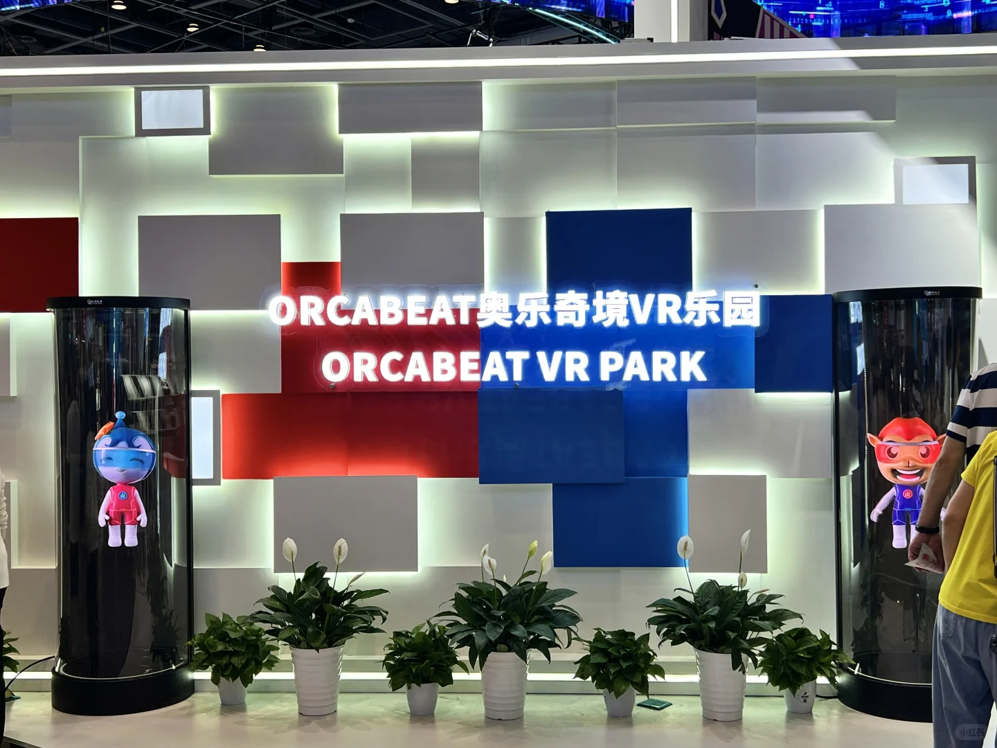 ?宁波国际会议中心——中东欧博览会