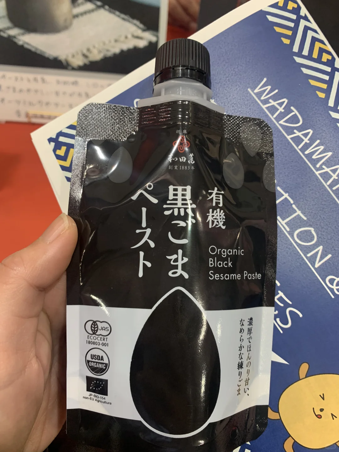 2025东京FOODEX：全球美食狂欢，免费值得冲！