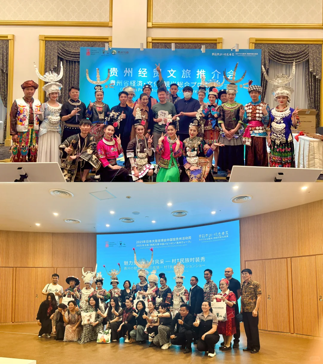 舒自游&日本大阪世博会 共绘国际新图景?