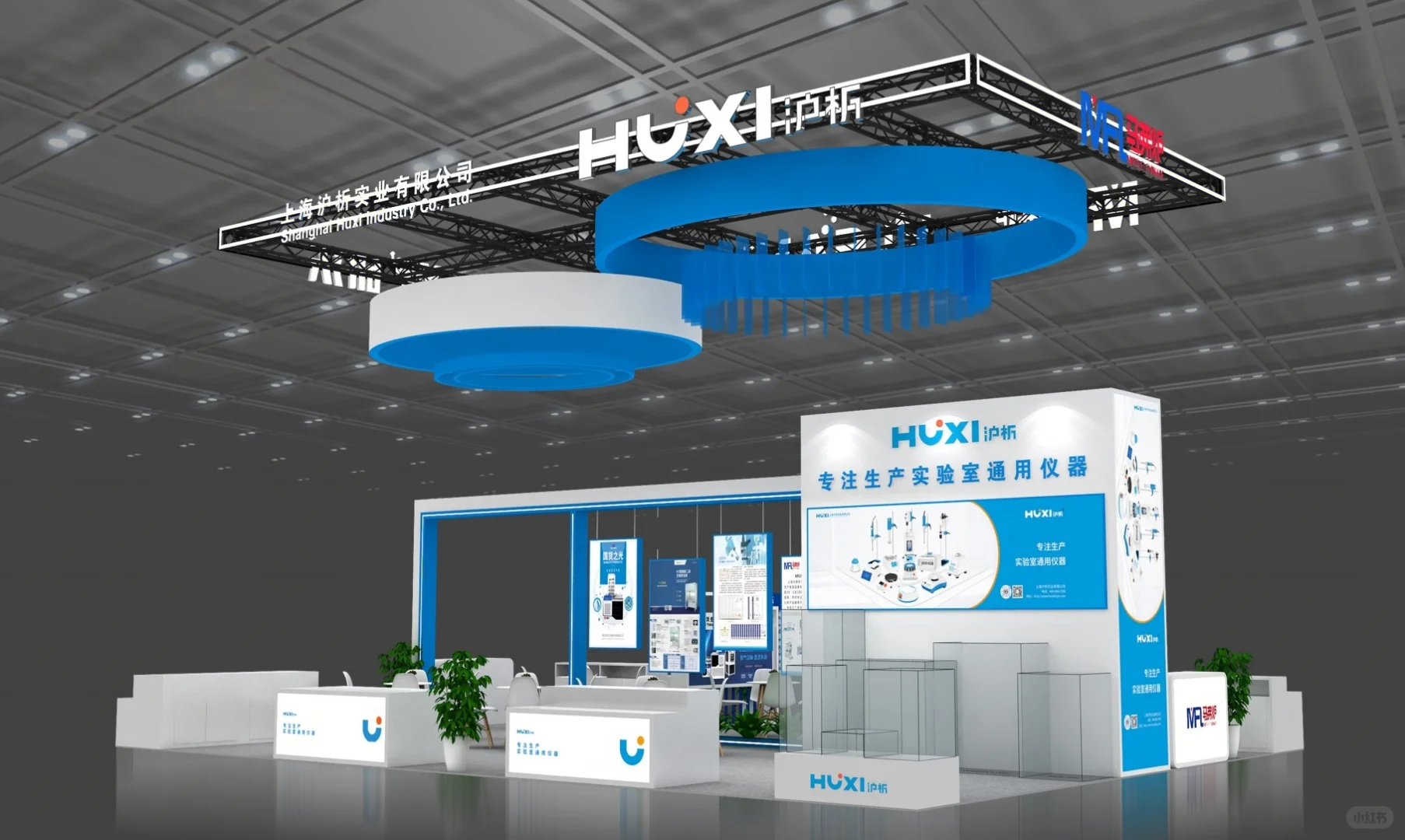 慕尼黑 分析生化展