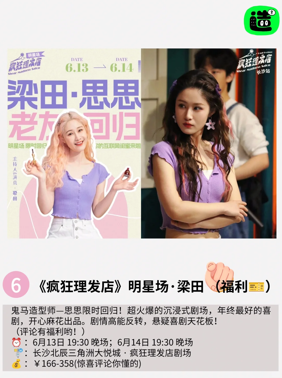 非遗日撞上中非交流，长沙这个周末太热闹！