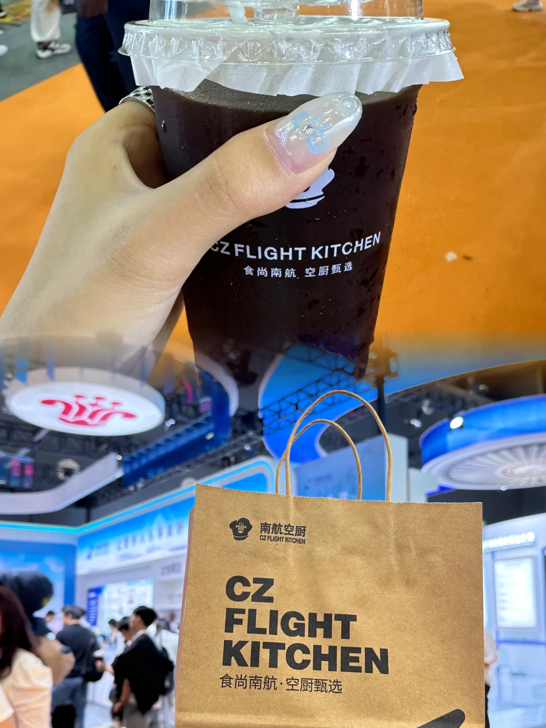 ?第四届中非经贸博览会