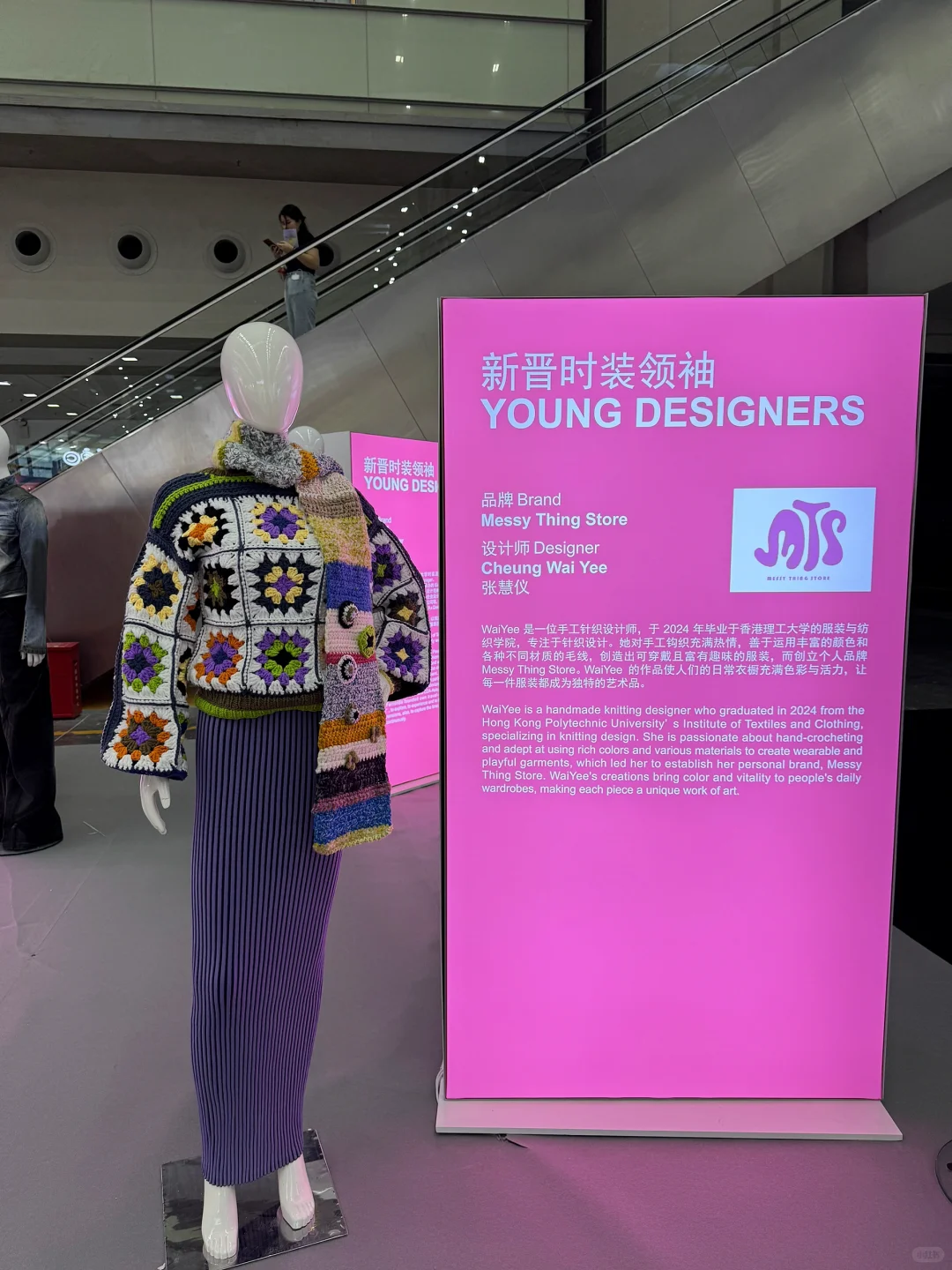 暴雨天与时装展是绝配