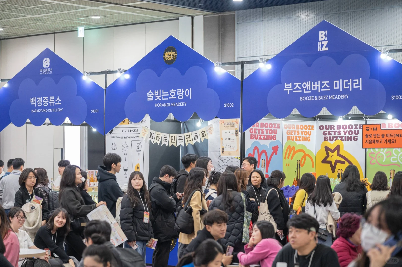 2025韩国首尔食品展览会 COEX