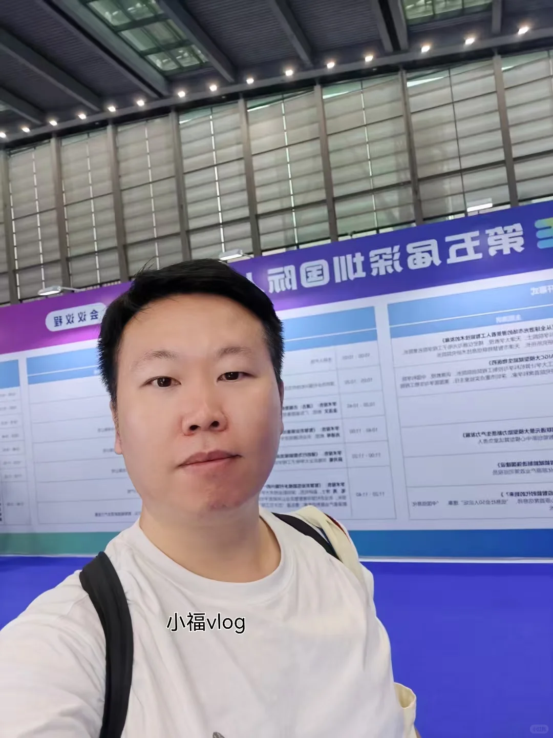 人工智能展与无人机低空经济展，你来吗？