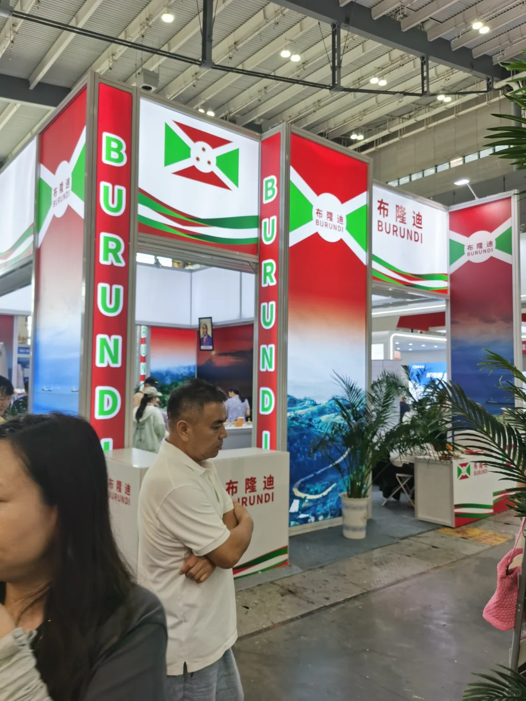 【湖南长沙•中非经贸博览会】