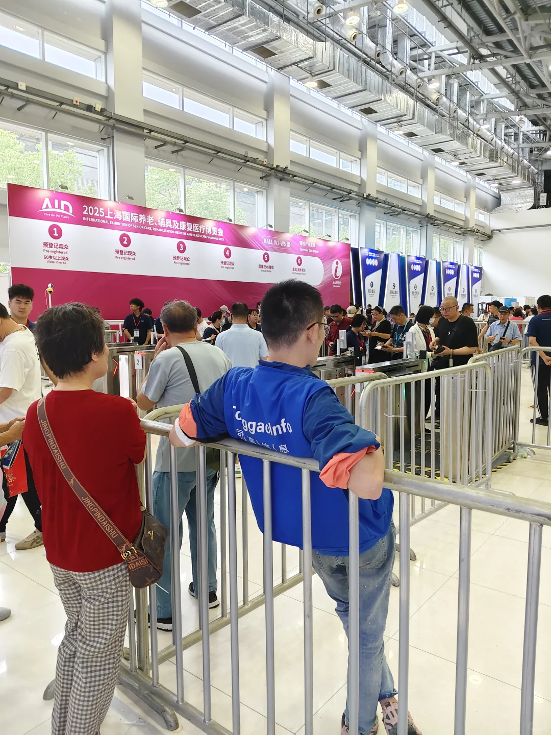 上海康养展会