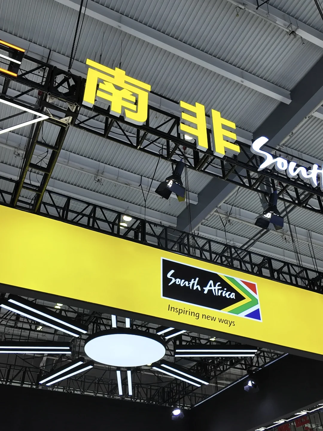 中非经贸博览会会惩罚每一个不做攻略的人！