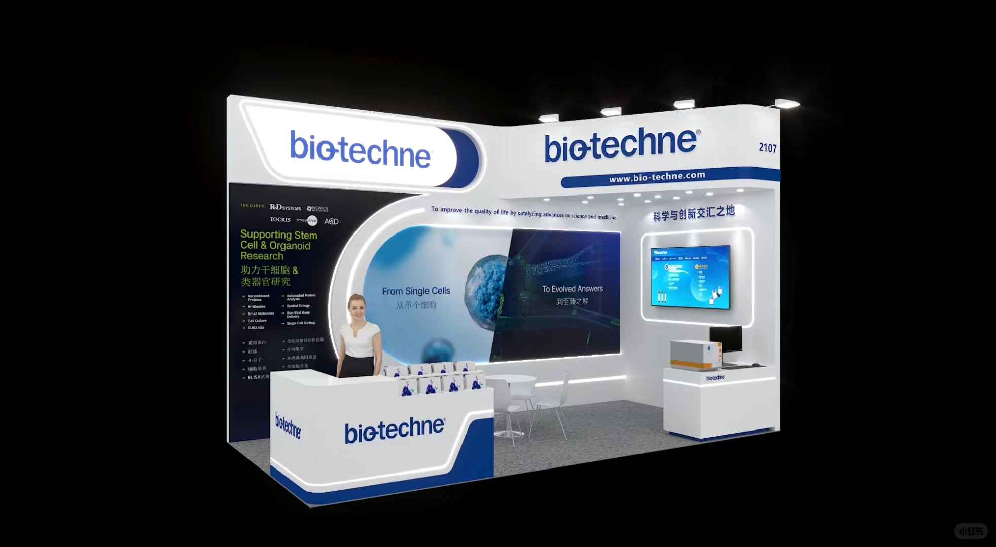 ✨新鲜出炉?香港ISSCR展搭建落地方案