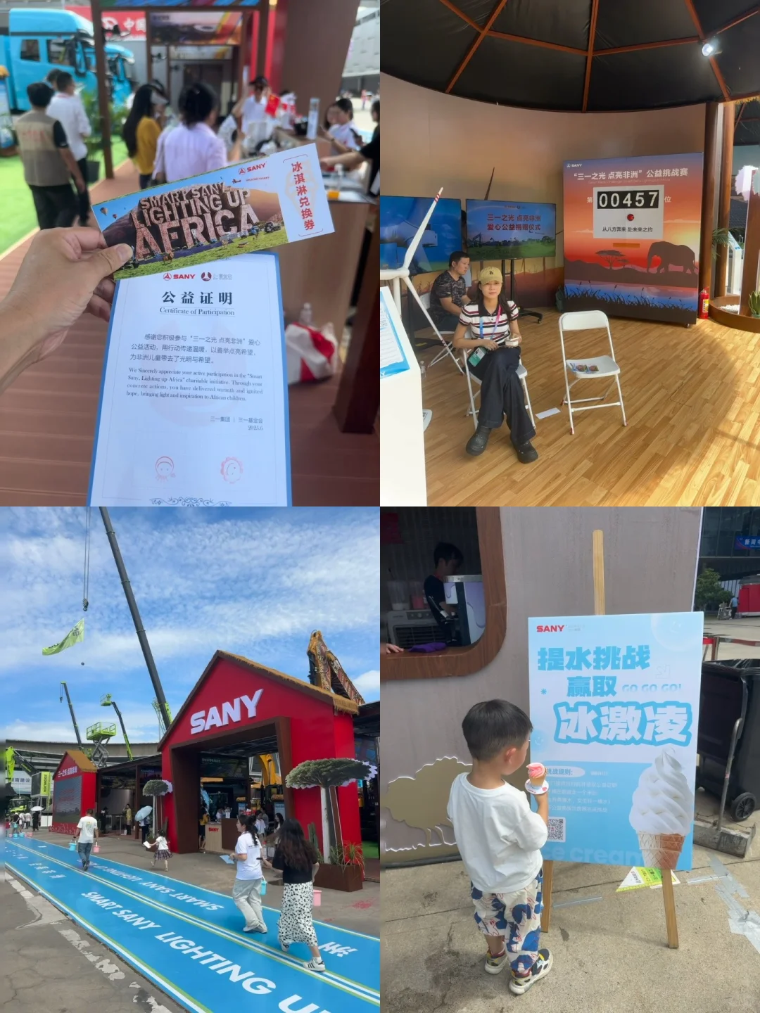 带娃逛非洲?｜长沙中非博览会超全攻略?