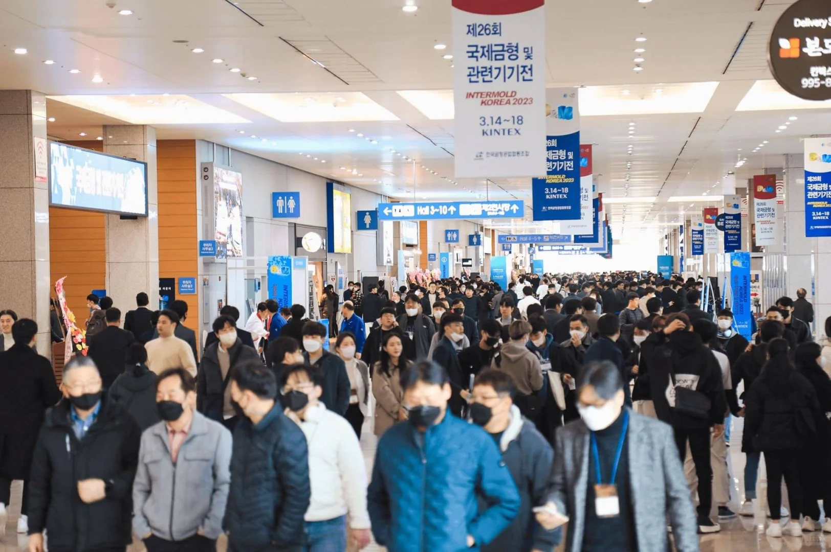 韩国首尔模具会2025｜INTERMO