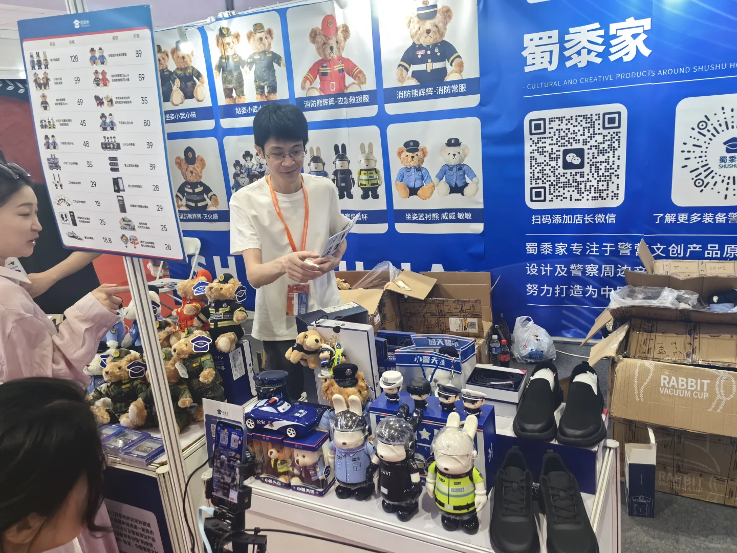 北京军警博览会