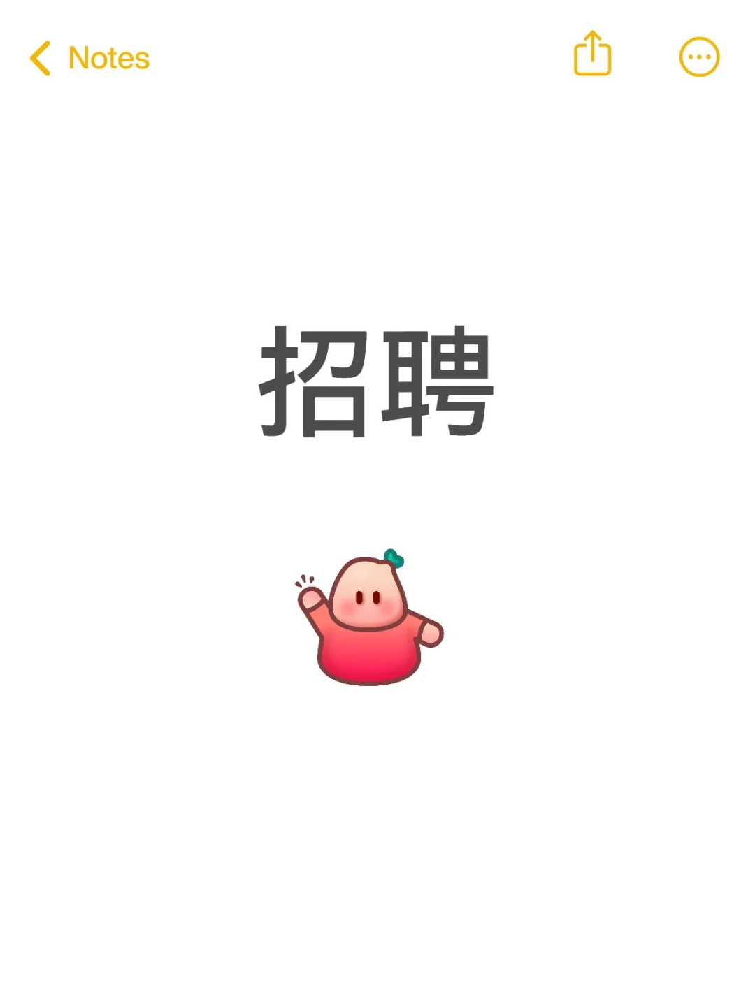 兼职宠物销售员