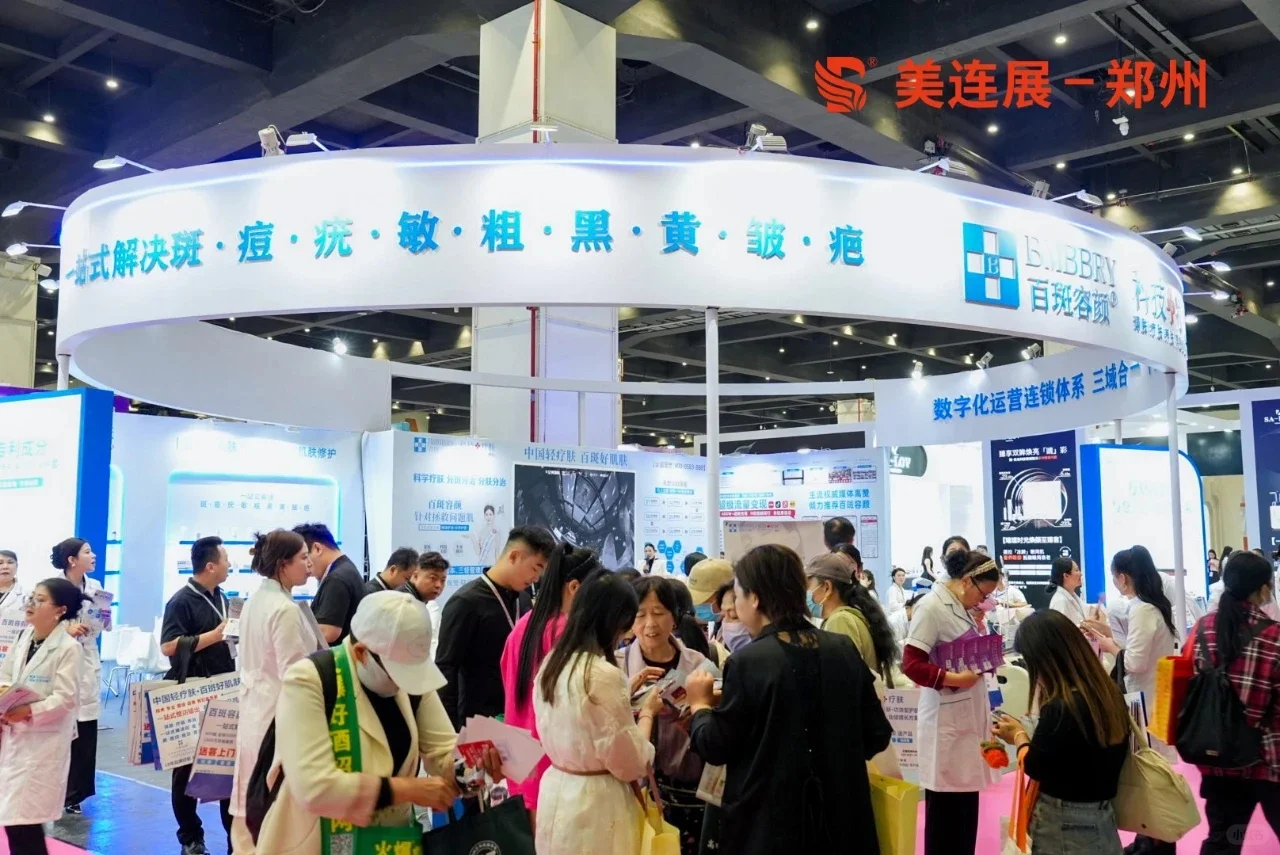 接下来，还有15场美业博览会