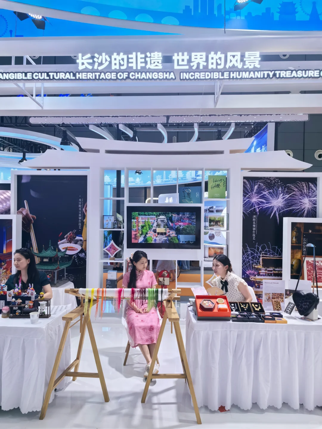 一张图证明你去过中非经贸博览会