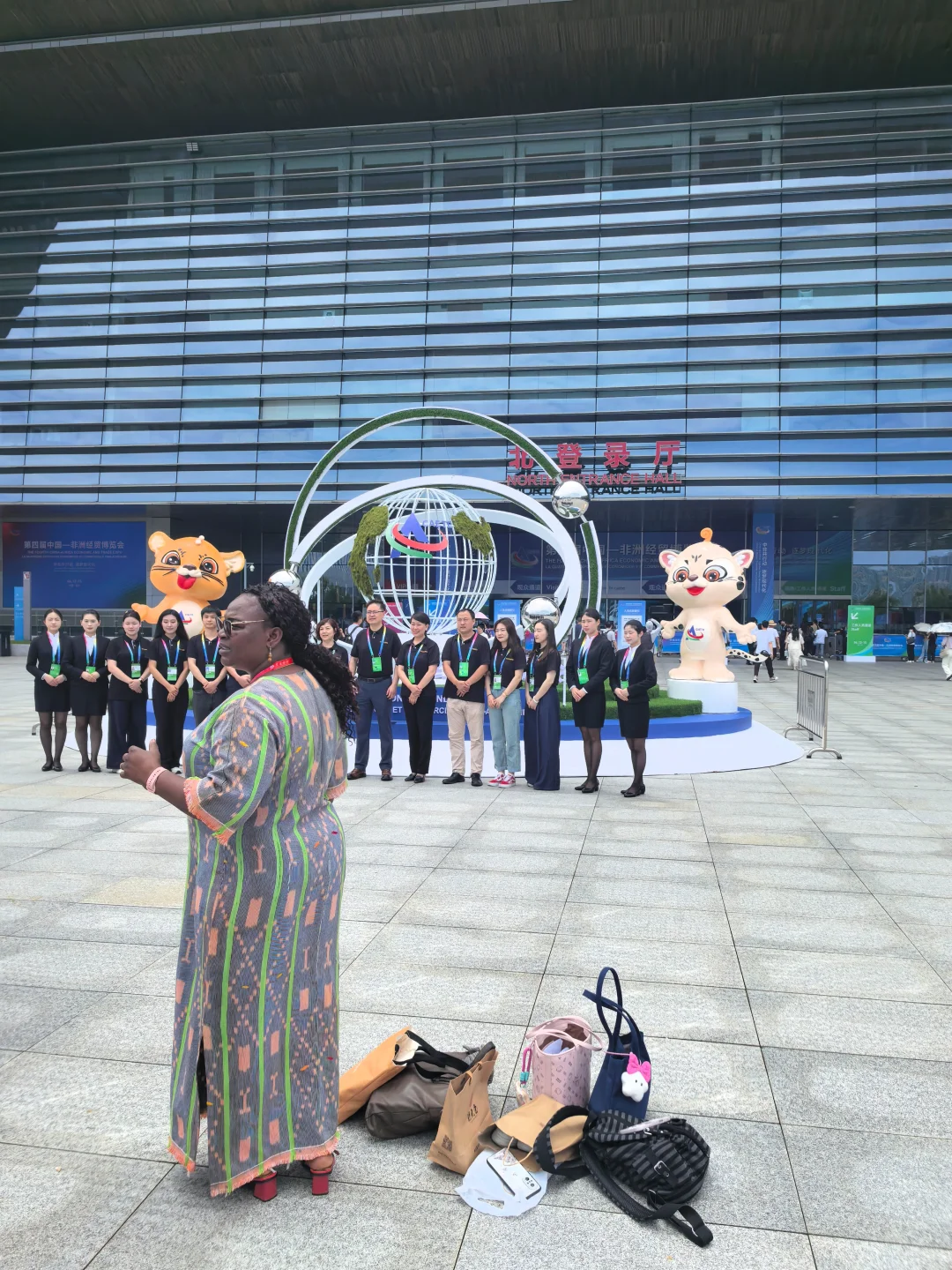 一张图证明你去过中非经贸博览会