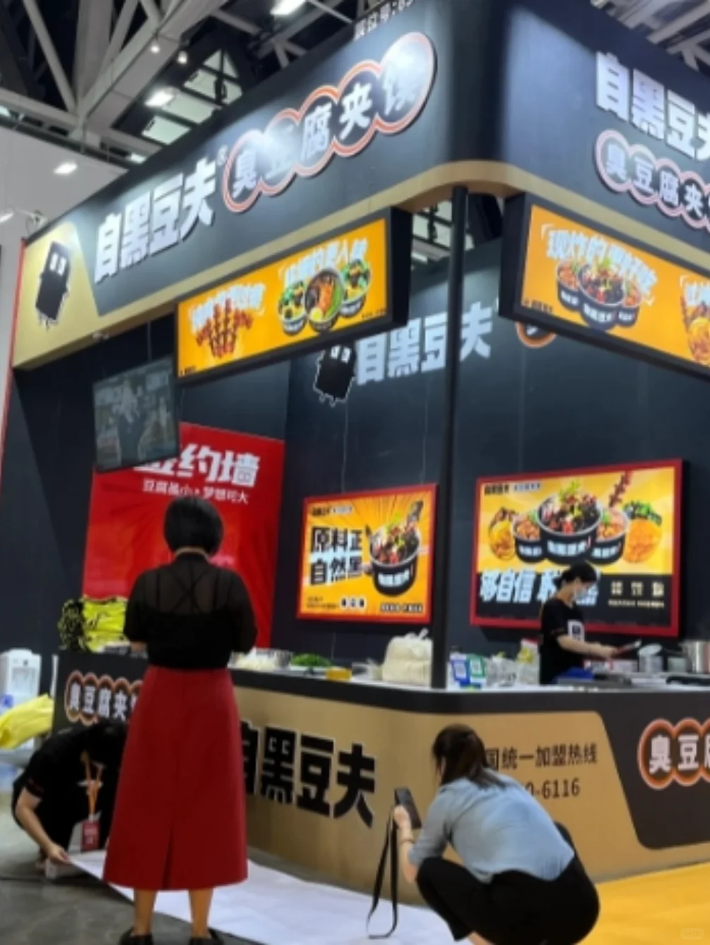 餐饮展报名流程复杂吗？简单几步轻松搞定