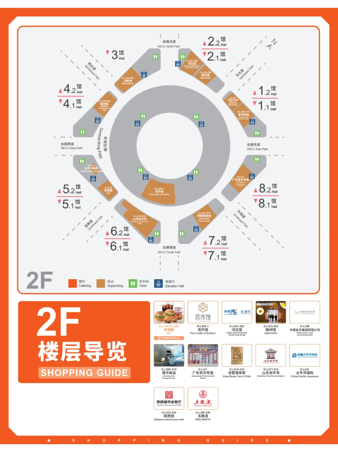 健康天然原料、食品配料展逛展全攻略！送门票