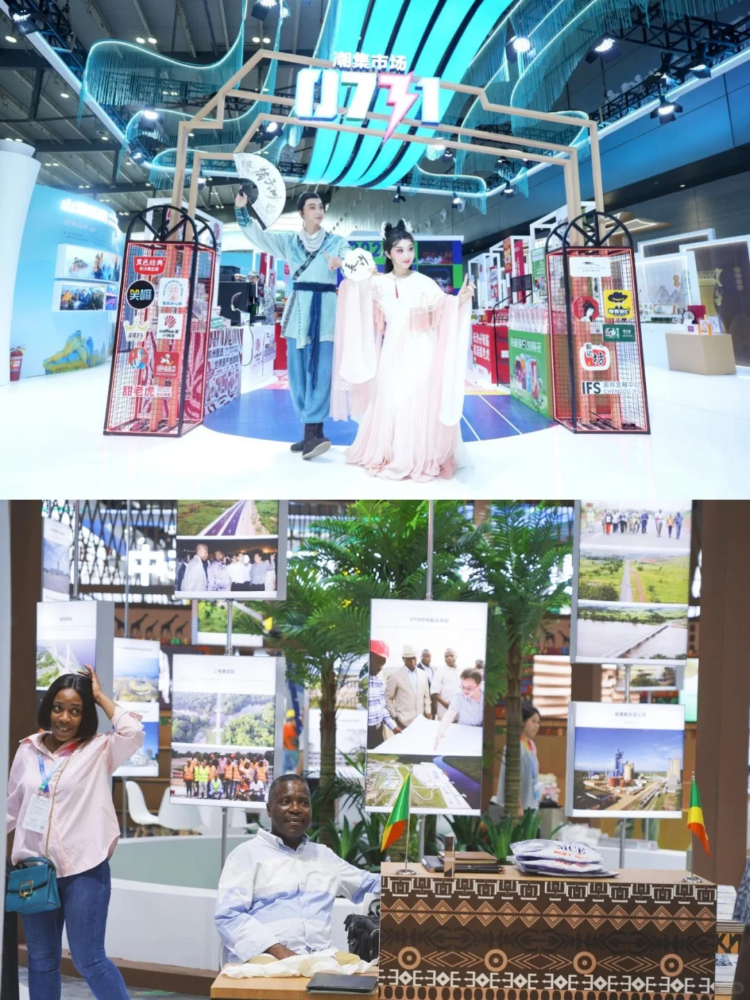 今天开馆！长沙宝妈在家门口就能带娃逛非洲