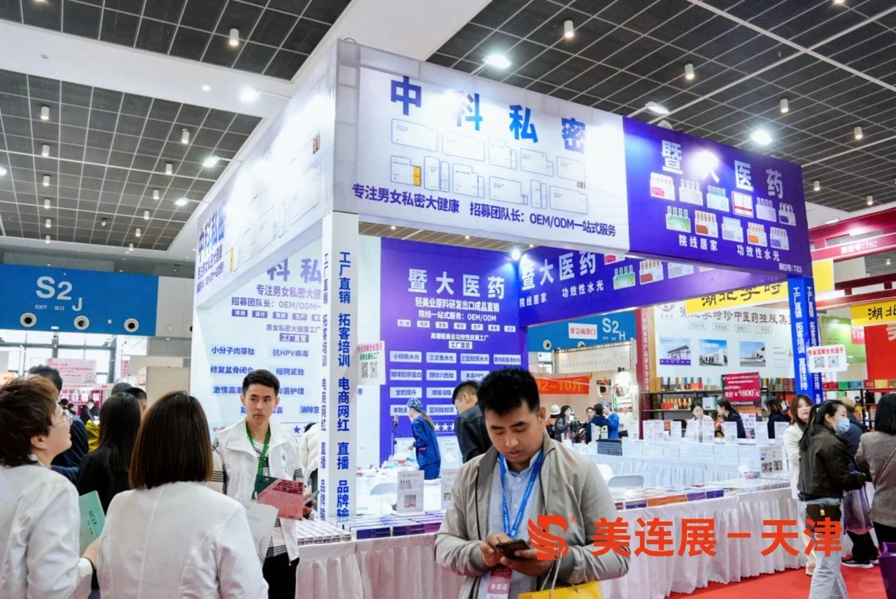 接下来，还有15场美业博览会