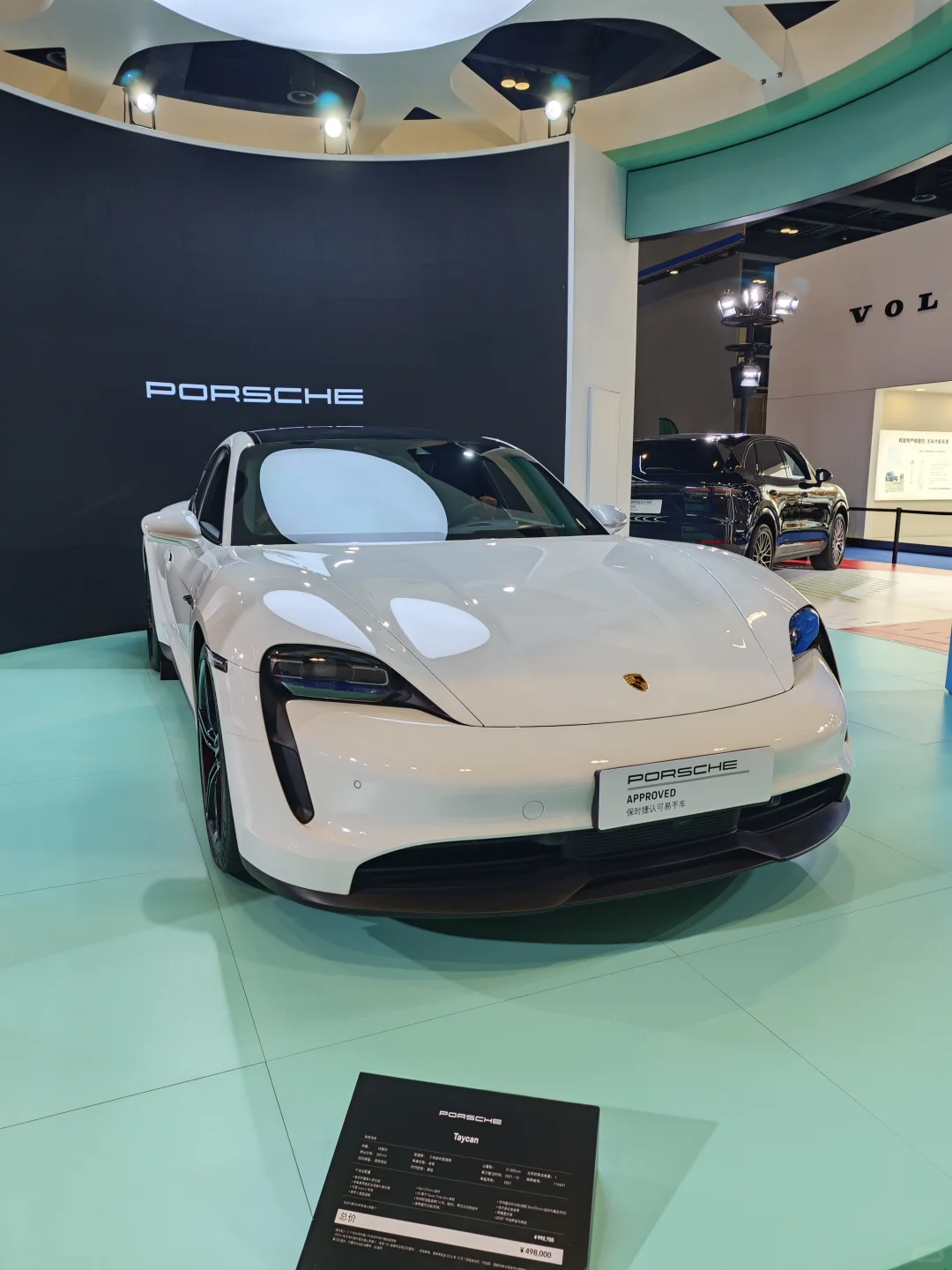 2025.6.12 京津冀国际汽车展览会(集50个赞)