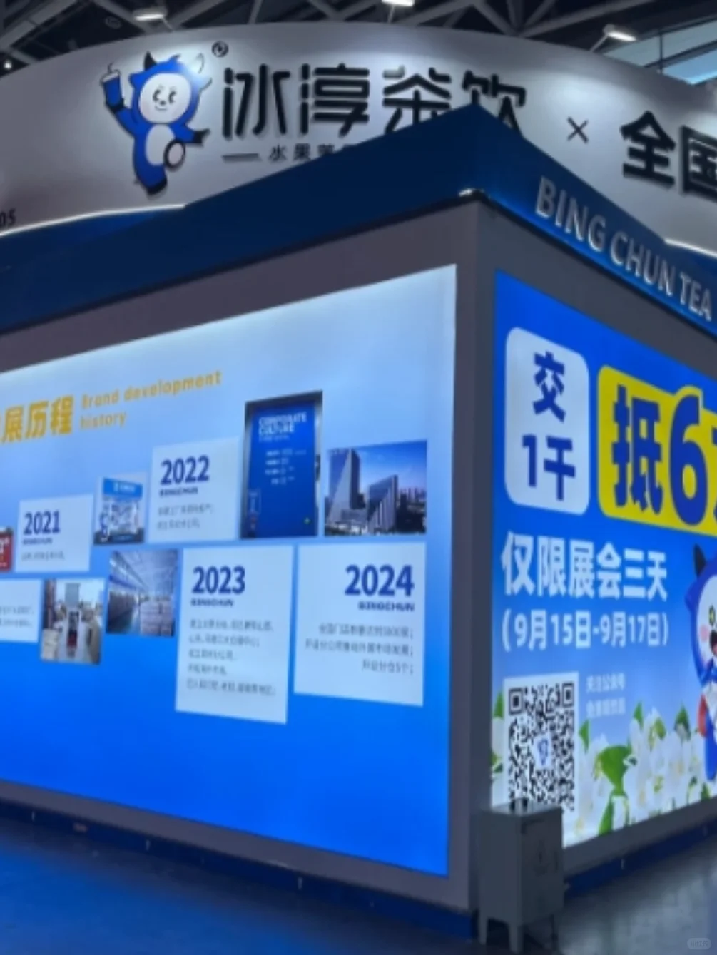 餐饮展报名流程复杂吗？简单几步轻松搞定