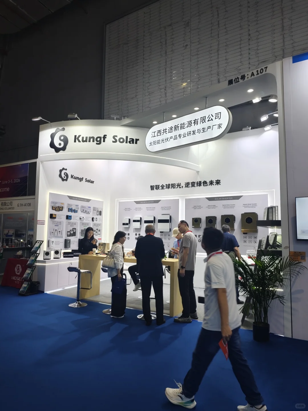 一年一度SNEC光伏展上