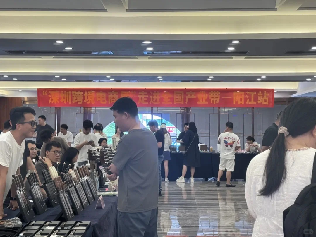 深圳跨境电商展参展报名入口